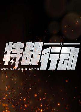 《鬼镜2》电影高清完整版