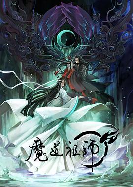 《尖端高校》电视剧高清全集