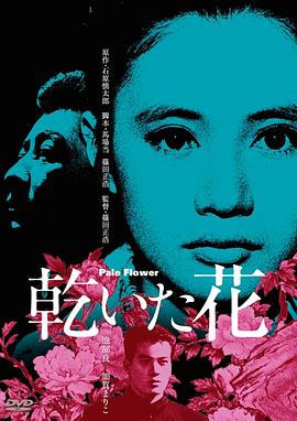 《斩将夺神录》电影高清完整版