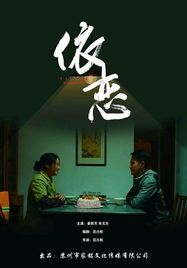 《救命宣言粤语》电影高清完整版