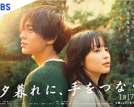 《四海同春2022全球华裔华人新年大联欢》综艺高清完整版