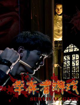 《故土周游 日本的陈旧传说第二季》动漫高清全集