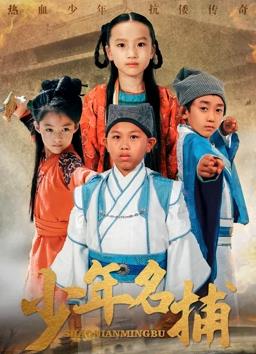 《暂时决战》电影高清完整版