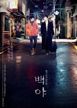 《芽笼》电影高清完整版