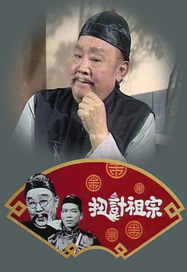 《嗜人之夜》电影高清完整版