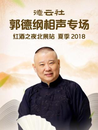 《大白鲨》电影高清完整版