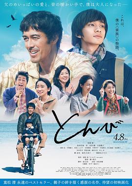 《杀虎口》电视剧高清全集