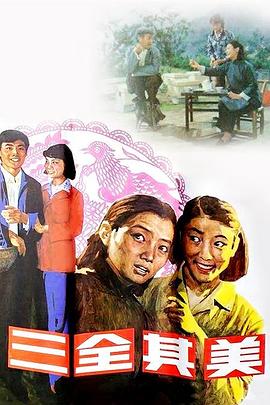 《骸骨之地》电影高清完整版
