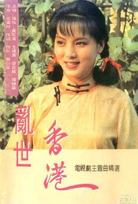 《海洋奇缘》动漫高清全集