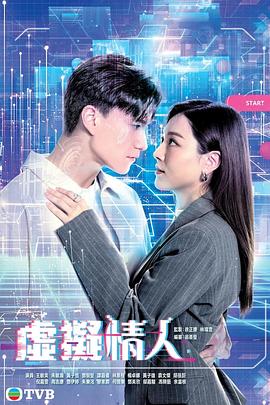 《岩浆毒蛛》电影高清完整版