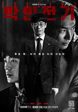 《傲骨之战第五季》电视剧高清全集