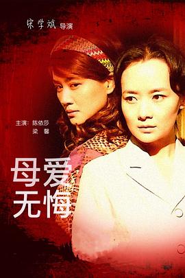《反物质危机》电影高清完整版