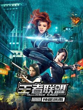 《蒂娜》电影高清完整版