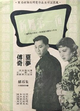 《糟糕前史第三季》电视剧高清全集