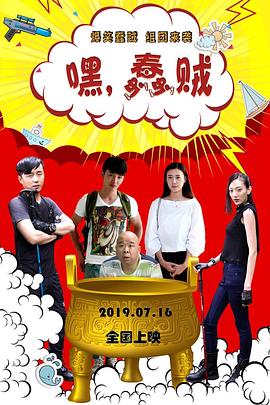 《超元气三姐妹第一季》动漫高清全集