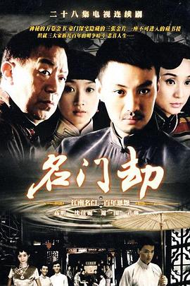 《搏击者》电影高清完整版