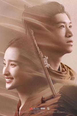 《文娱之王》电影高清完整版