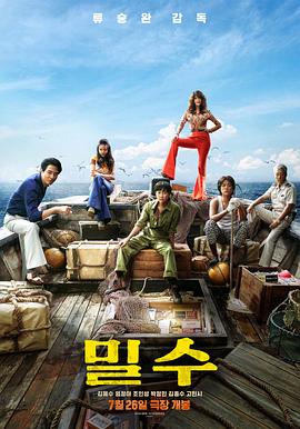 《卢浮魅影》电影高清完整版