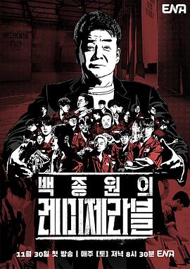 《卢浮魅影》电影高清完整版
