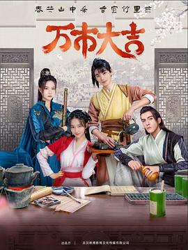 《红月》电影高清完整版