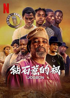 《悖论》电影高清完整版