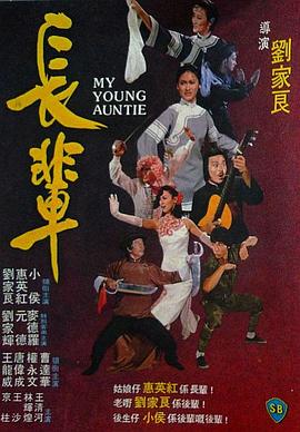 《丢失的太平洋大陆》电影高清完整版