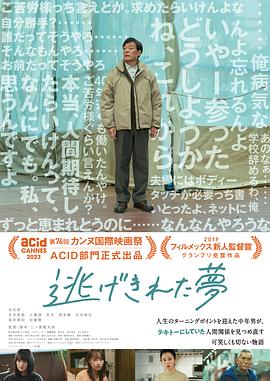 《丢失的太平洋大陆》电影高清完整版