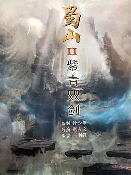 《倩女幽魂：人世情》电影高清完整版