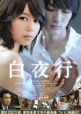《24小时经营》电影高清完整版