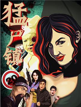 《维拉·德雷克》电影高清完整版