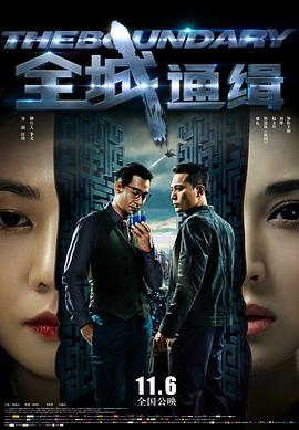 《贝利叶一家国语》电影高清完整版