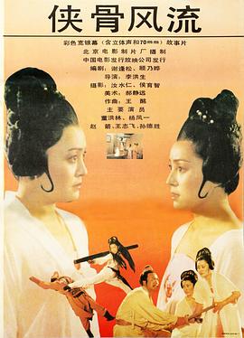 《岸边之旅》电影高清完整版