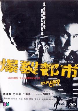 《傲慢与偏见之屠魔天团》电影高清完整版