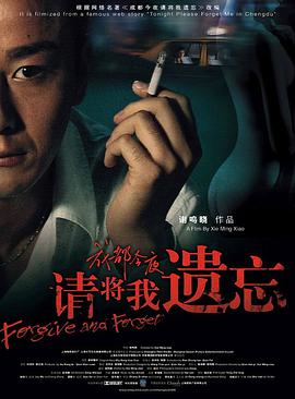 《迷魂谷》电视剧高清全集