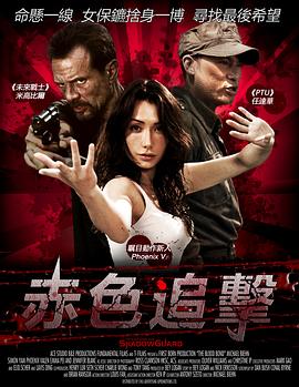 《布达佩斯之恋(剧情说明）》电影高清完整版