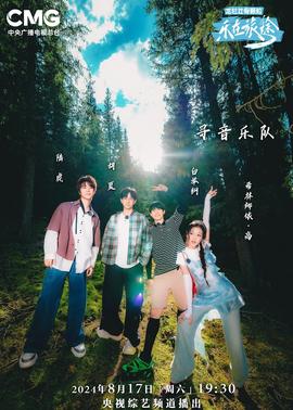 《一只鸟仔哮啾啾》电影高清完整版