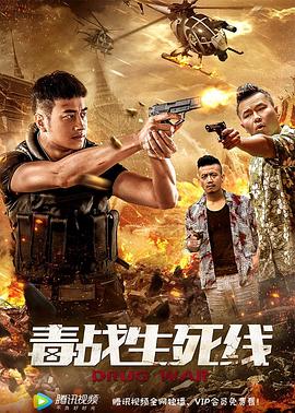《奥秘伊甸》电视剧高清全集