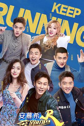 《我是加百列》综艺高清完整版