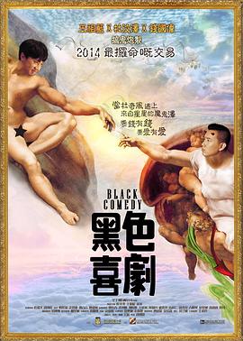 《献给天堂的竞赛》电影高清完整版