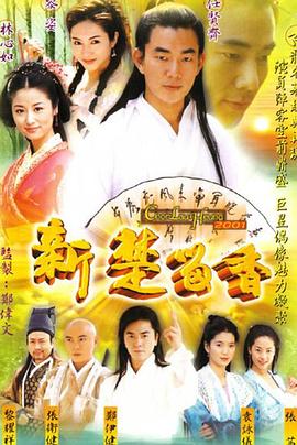 《双食记》电影高清完整版