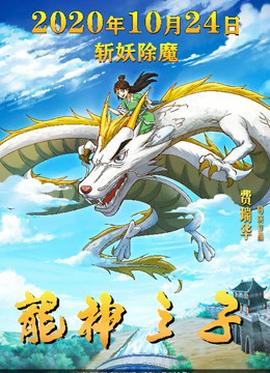 《确定》电影高清完整版
