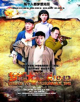 《福建少林拳》电影高清完整版