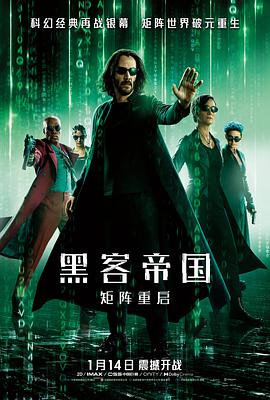 《日月人鱼》电影高清完整版