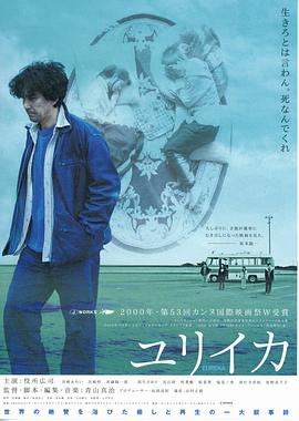 《IT狂人第三季》电视剧高清全集