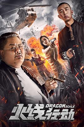 《教祖之女》电视剧高清全集
