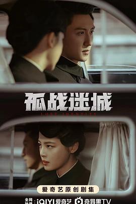《假结婚【影视说明】》电影高清完整版