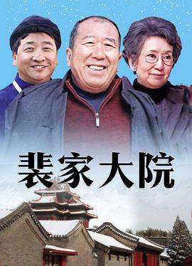 《日子伊始》电影高清完整版
