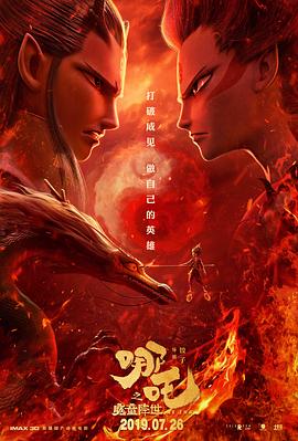 《宽衣解带》电影高清完整版