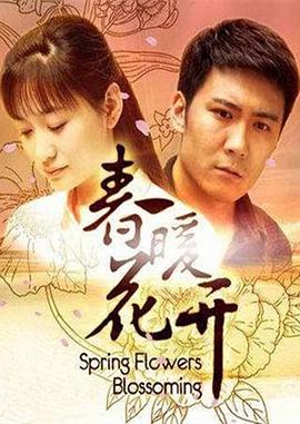 《亚历克斯·克罗斯第一季》电视剧高清全集