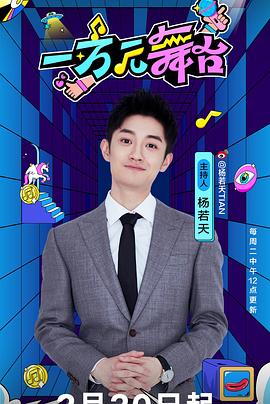 《新龙门客栈剧版》电视剧高清全集